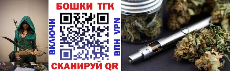 Купить наркотики цена Чита Бошки Шишки  ГАШ 