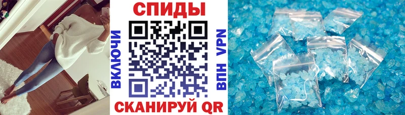 закладки  Чита  АМФ VHQ 