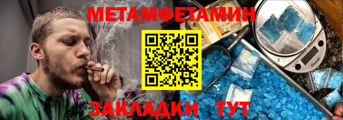 Чита  АМФЕТАМИН  Вход с VPN  АМФ VHQ 