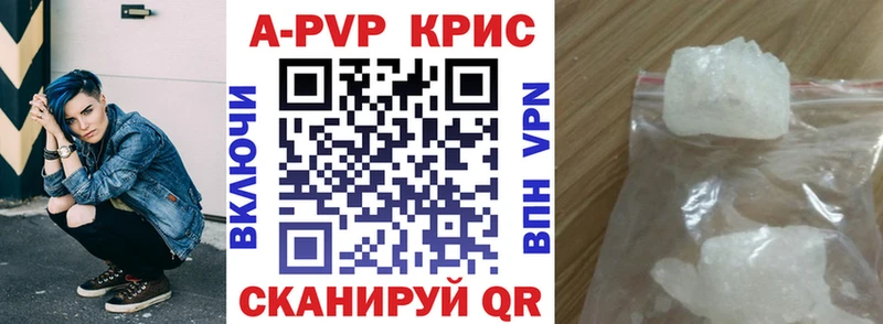 APVP VHQ  Чита 