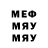 Метадон кристалл Mary Makeeva
