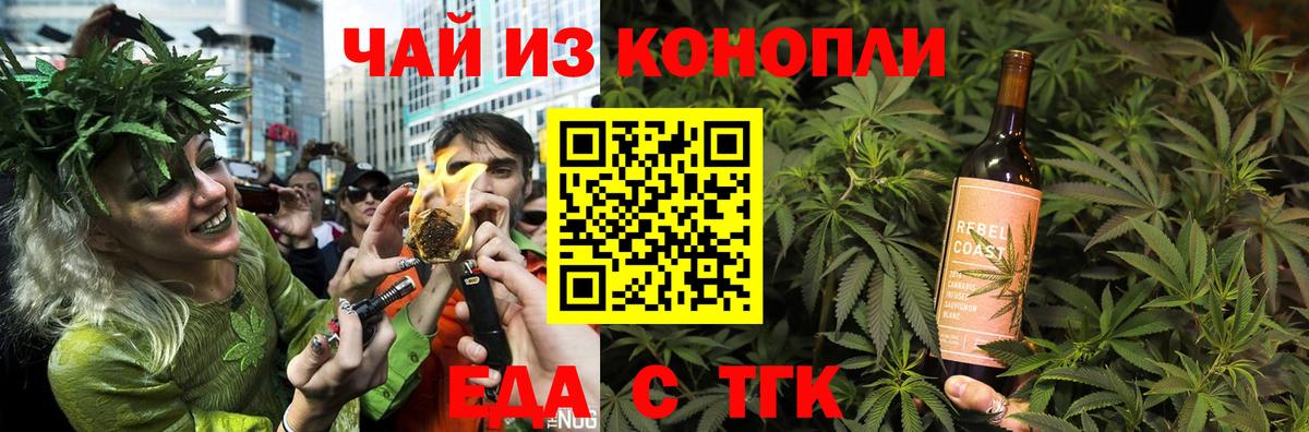 Чита  Canna-Cookies марихуана  Вход с VPN 