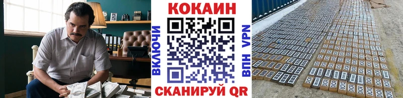 купить наркотики цена  Чита  COCAIN Эквадор 