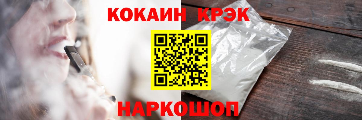 COCAIN 98% Чита