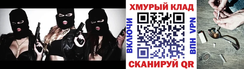 гидра ссылка  Чита  ГЕРОИН хмурый 