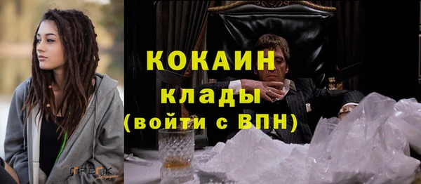эйфоретик Абдулино