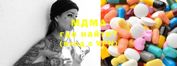 кокс Абинск