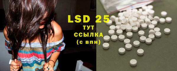 тгк Карталы