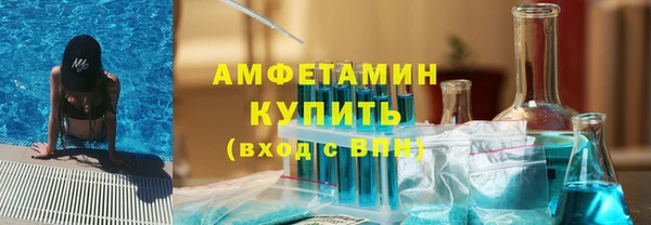 эйфоретик Абдулино