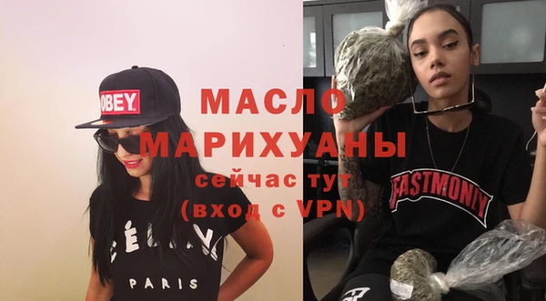 эйфоретик Абдулино