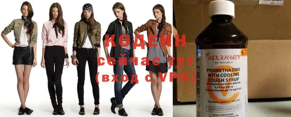 кокс Абинск