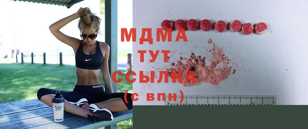 кокс Абинск