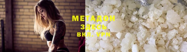кокс Абинск