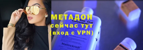 эйфоретик Абдулино