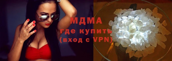 эйфоретик Абдулино