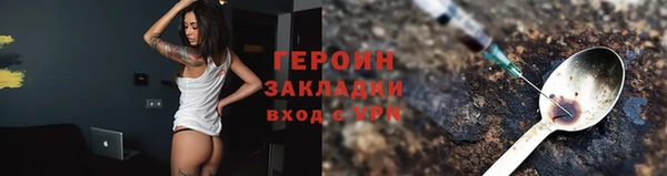 эйфоретик Абдулино