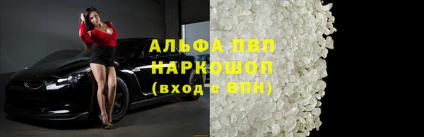 альфа пвп Касимов