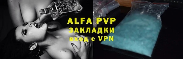 эйфоретик Абдулино