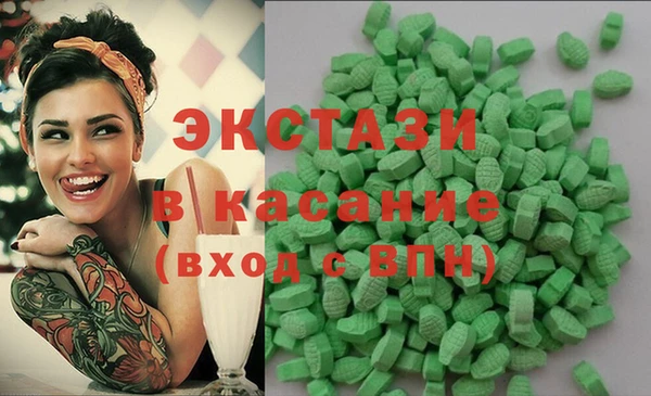 эйфоретик Абдулино