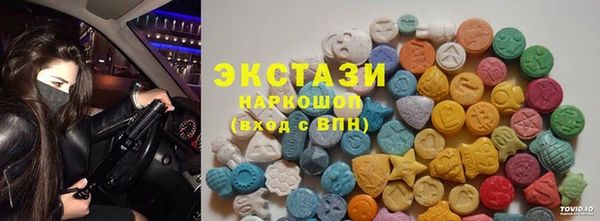 эйфоретик Абдулино