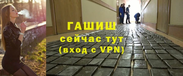 эйфоретик Абдулино
