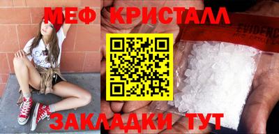 гашишное масло Можайск