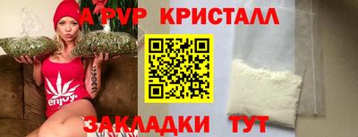 гашишное масло Можайск