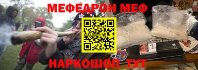 гашишное масло Можайск