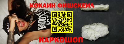 гашишное масло Можайск