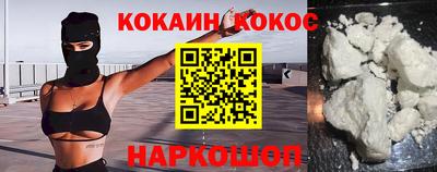 гашишное масло Можайск