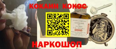 гашишное масло Можайск