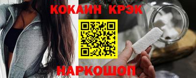 кокаин Можга