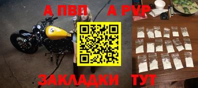 кокаин Можга