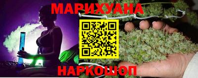 гашишное масло Можайск