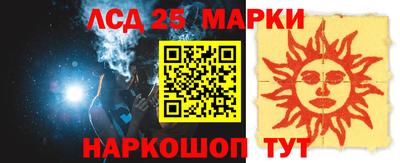 кокаин Можга