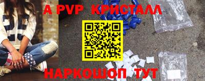 кокаин Можга