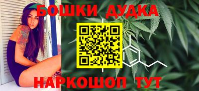 гашишное масло Можайск