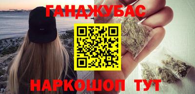 кокаин перу Моздок
