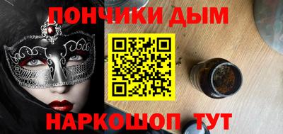кокаин Можга