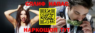кокаин Можга