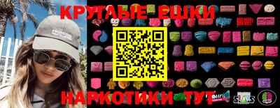 гашишное масло Можайск