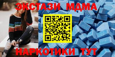 кокаин Можга