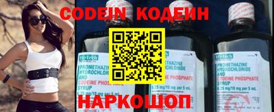 кокаин перу Моздок