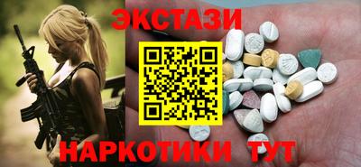 кокаин Можга