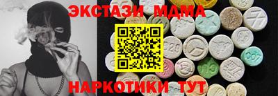 кокаин перу Моздок