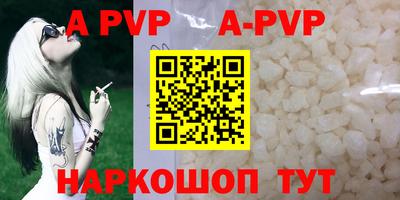 кокаин перу Моздок