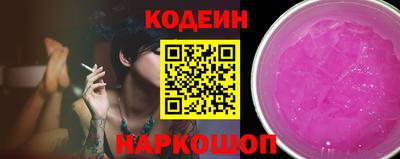 кокаин перу Моздок