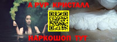 кокаин перу Моздок