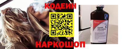 кокаин перу Моздок