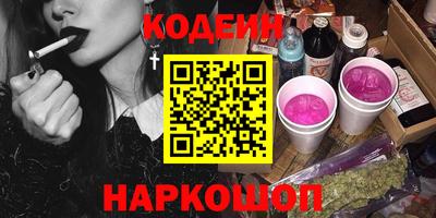 кокаин Можга